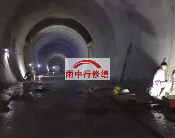 锡林郭勒地下综合管廊堵漏
