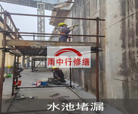 锡林郭勒城市管廊渗漏维修材料推荐