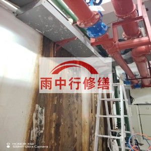 锡林郭勒江宁医院地下室结构堵漏案例