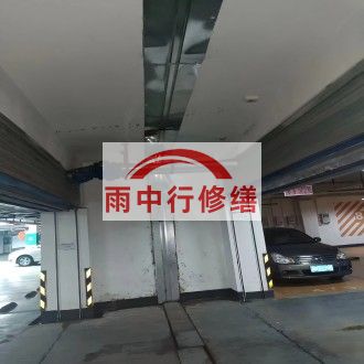 锡林郭勒江心洲小区伸缩缝堵漏案例