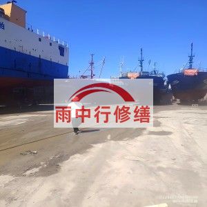 锡林郭勒福建瀚海船坞堵漏案例